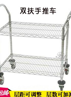深圳镀铬线网货架家用车间周转车金属物料车双扶手防静电手推车