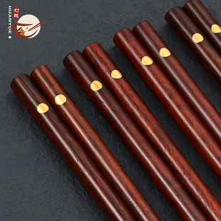 2025新年高档酸枝木大红色礼筷结婚专属筷子创意礼品筷家用实木筷