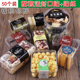 透明曲奇饼干盒雪花酥饼干盒塔塔酥曲奇饼干包装 盒 盒豆乳盒子包装