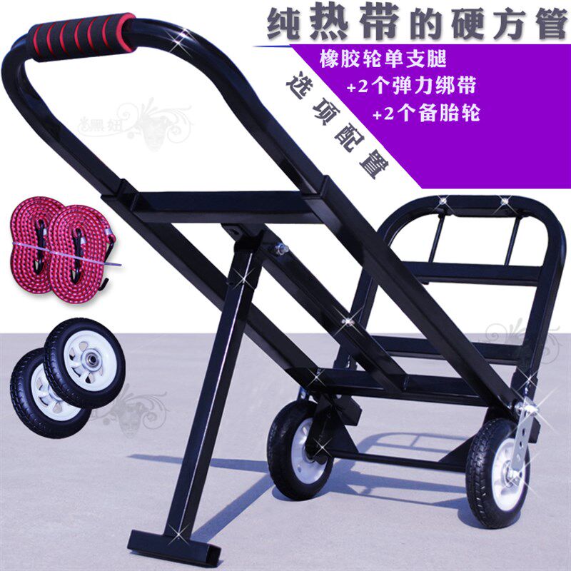 便携行李车载重王折叠购物手拉车拉货拉杆拖车手推买菜行李小拉车,收纳整理,便携购物车,淘宝优惠券,粉丝福利购,淘宝优惠卷