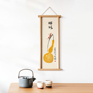 齐白石葫芦国画福禄画入户玄关餐厅小挂画实木画框装饰画寓意好