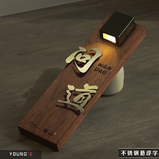 餐厅棋牌室包厢门牌发光定制实木酒店门牌号带灯可订制充电门牌号