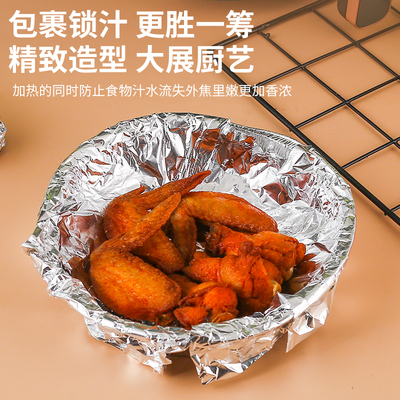 加厚铝箔锡纸烤箱家用纸包鱼专用纸商用烧烤613锡纸615大卷锡箔纸