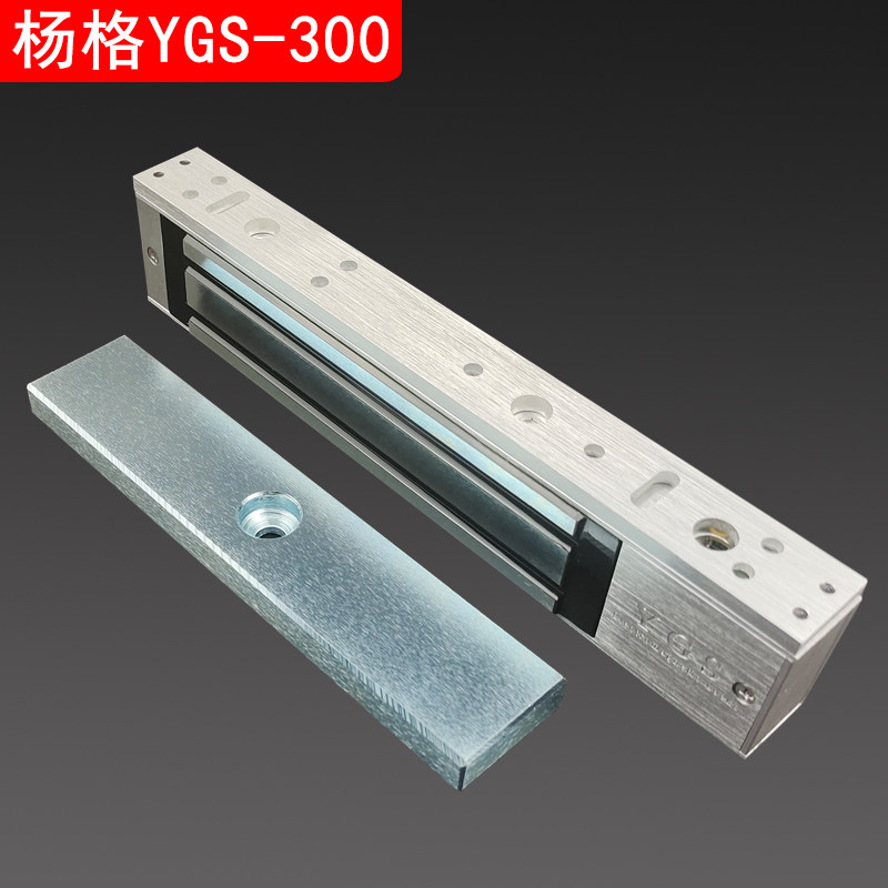 杨格电子锁单门磁力锁YGS-300ML阳光电磁锁暗装门禁有MA检测报告