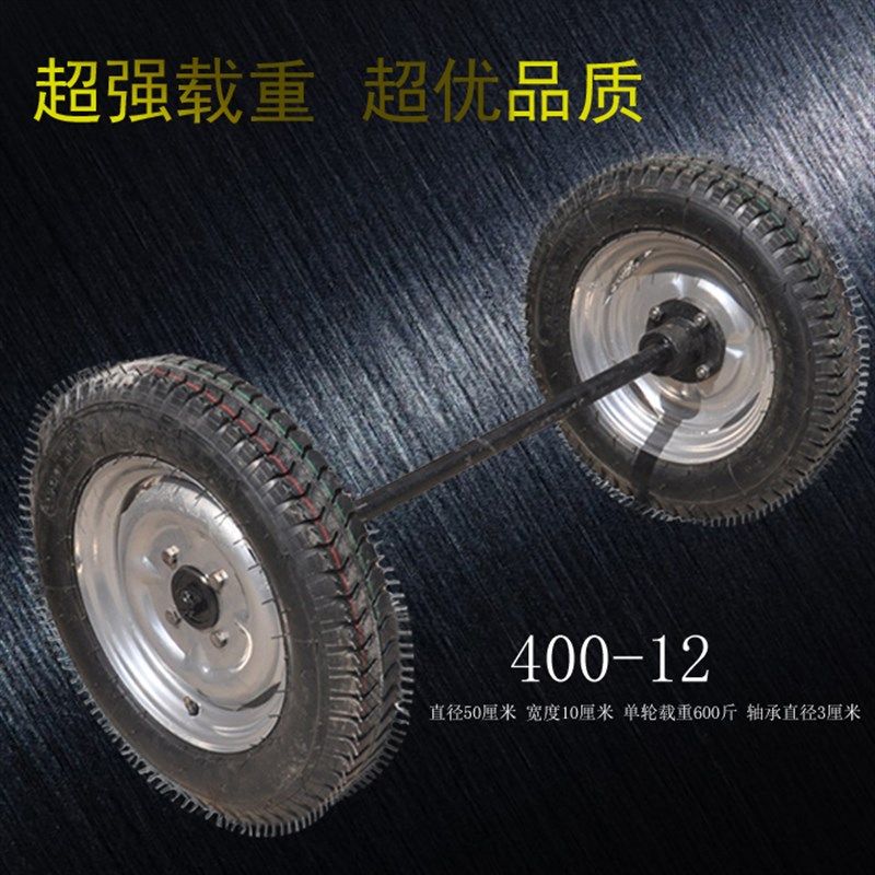 20寸牵引轮胎 400成套橡胶充气轮旧面包车轮改造拖车轮工地平板车,基础建材,脚轮/万向轮,淘宝优惠券,粉丝福利购,淘宝优惠卷