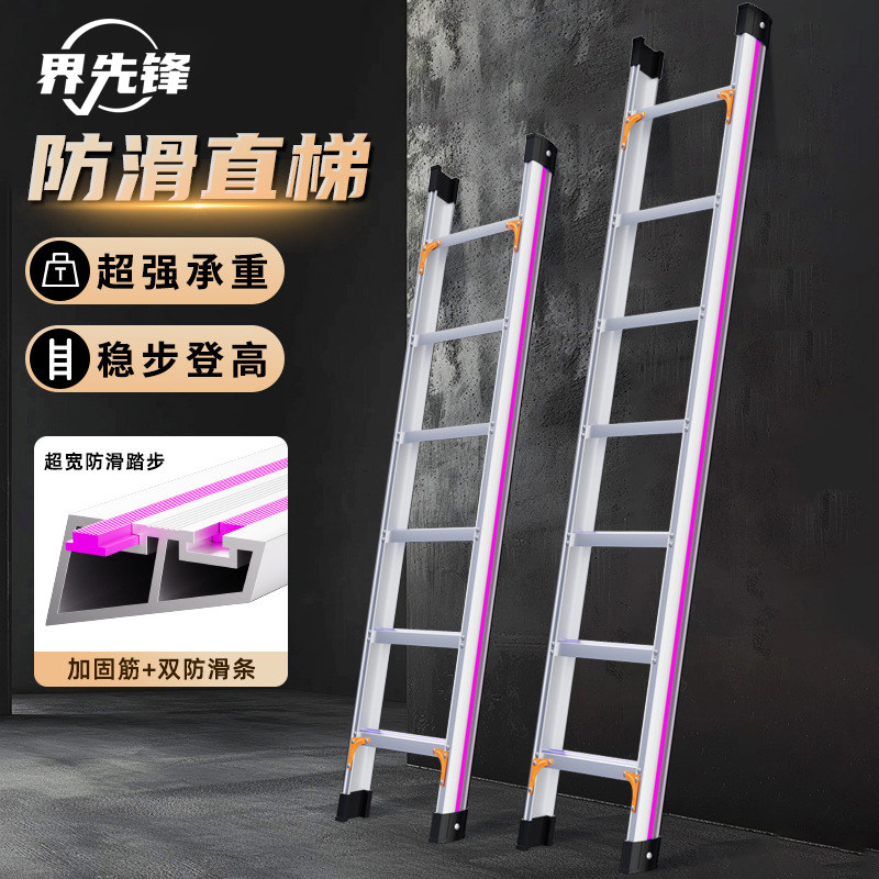 【加宽踏板】铝合金家用防滑梯子