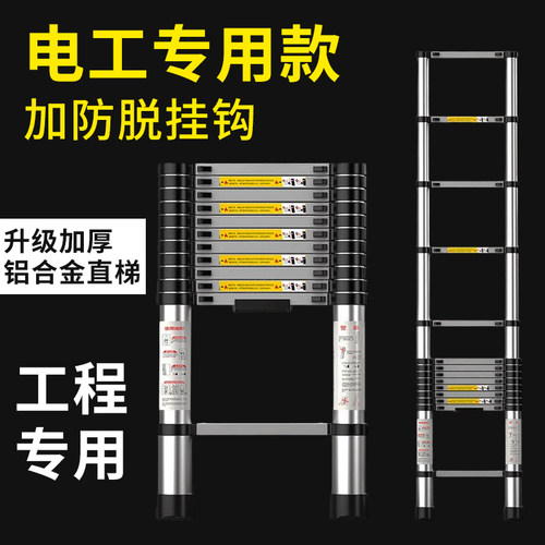 界先锋铝合金直梯加粗加厚工程用
