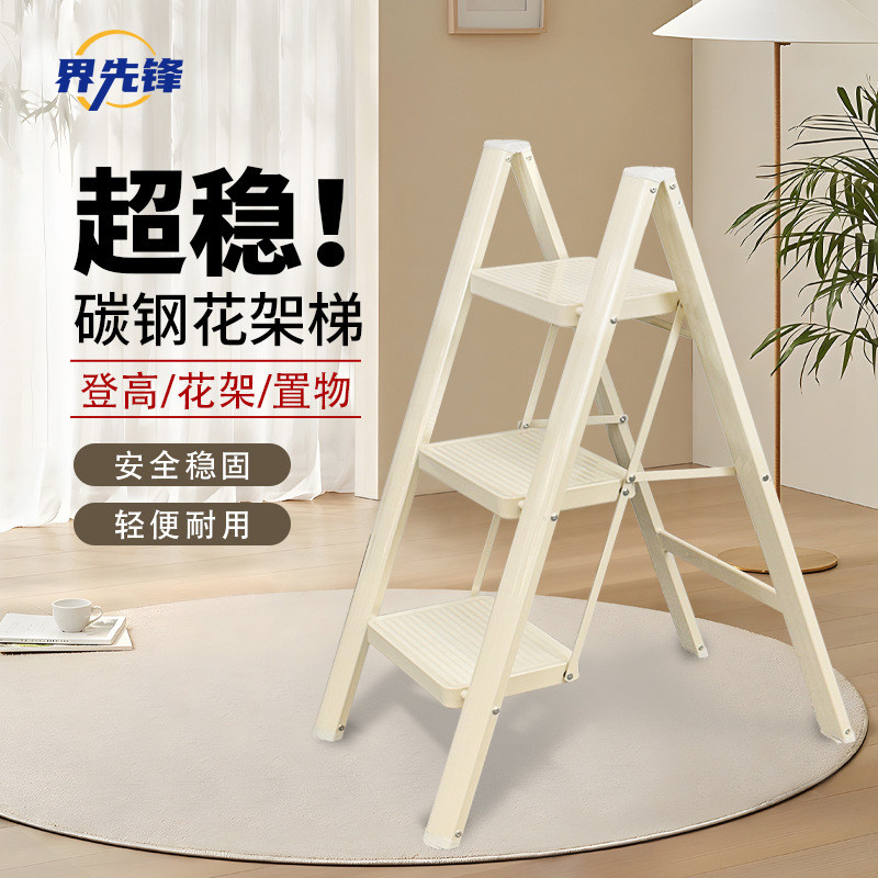 【乔迁之喜梯子】家用人字梯加厚
