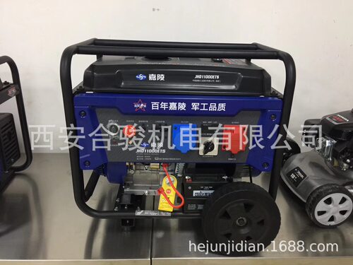 嘉陵汽油发电机JHD11000ETS嘉陵8KW10KW汽油发电机双电压电启动