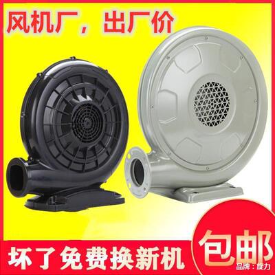 充气拱门风机 铁壳铜线气模鼓风机 婚庆开业彩虹门鼓风机370/550W