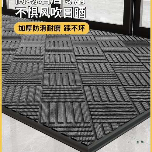 商用定制logo入户防滑除尘地垫