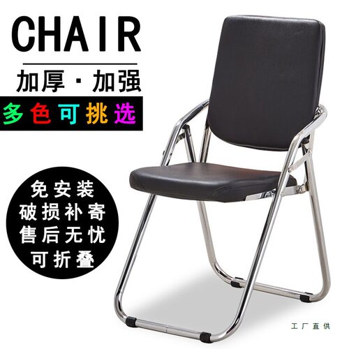 折叠靠背办公椅家用午休