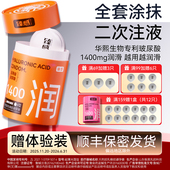 臻感正品 臻润1400 真感超薄避孕套玻尿酸男用裸入情趣安全套tt