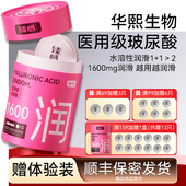 臻感正品 臻润1600 真感超薄避孕套玻尿酸男用裸入情趣安全套tt