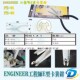 内径5 ENGINEER工程师E型卡簧钳PZ 手钳 E型环工具 9MM
