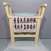 带扶手免蹲洗屁股坐浴盆架