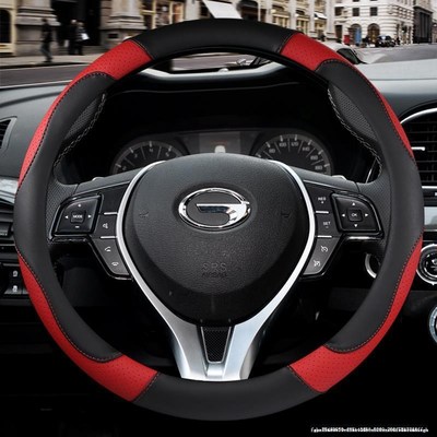 广汽传奇祺GS4车把套GA6 GS5 GA3s 传祺GS8 GS3四季通用方向盘套
