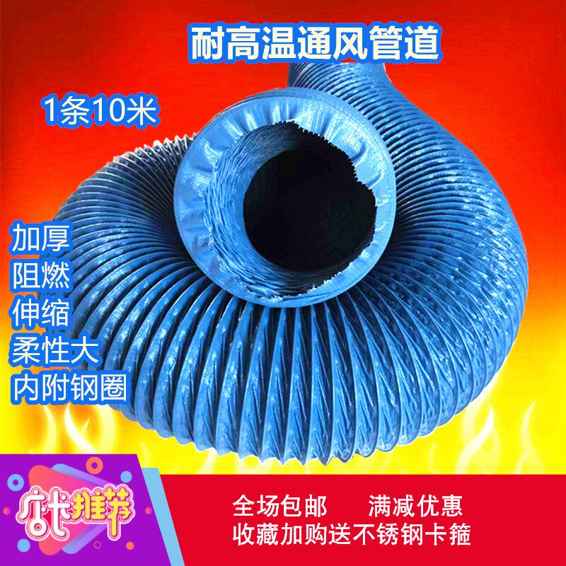 万向吸气臂风管防火耐高温尼龙吸烟排气管伸缩波纹附钢丝柔性软管