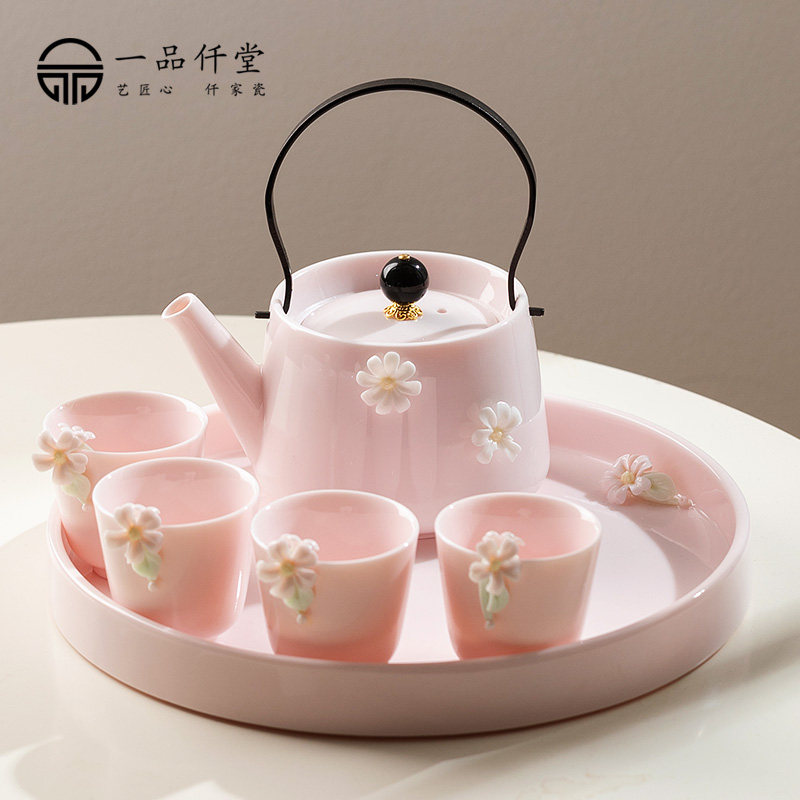 一品仟堂女士2024新款茶具粉色套装家用陶瓷提梁壶下午茶茶壶茶杯