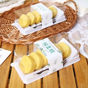 绿豆糕包装盒6粒透明梯形桂花冰糕蛋糕卷凤梨酥带叉烘焙一次性盒