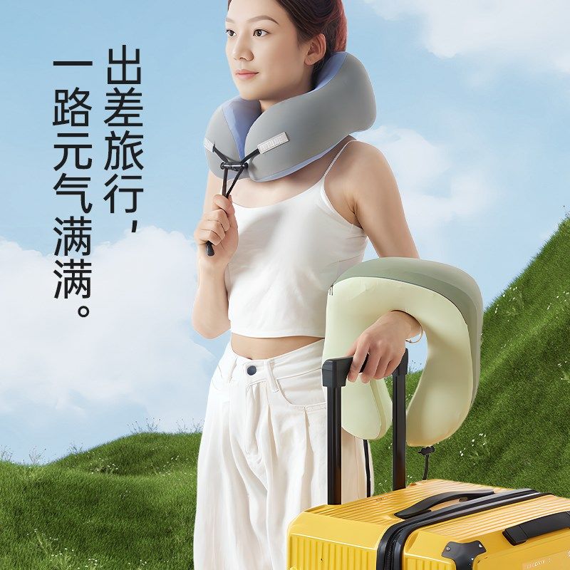 优调u型枕记忆棉旅行脖颈便携护颈脖子颈椎u形头靠枕飞机旅游头枕,床上用品,U型枕/便携枕,淘宝优惠券,粉丝福利购,淘宝优惠卷