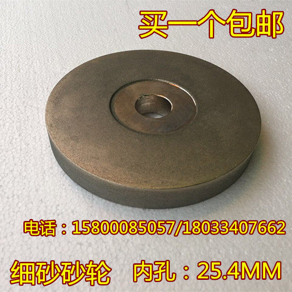 细砂金刚石冲铊拍面砂轮翡翠 玻璃 玉石玛瑙去皮合金磨轮