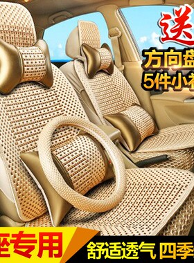 新五菱宏光s荣光v宝骏730七座专用座套7座全包冰丝四季汽车坐垫s3