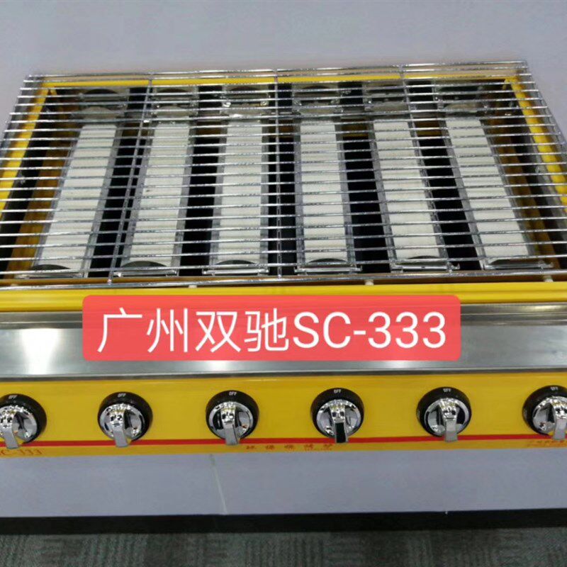 双驰燃气烧烤炉大六头燃气烧烤炉烤海鲜炉子烤生蚝扇贝炉多头炉