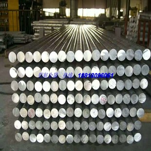 6061T6铝圆管260*35 40 50铝国标无缝铝管2a12 7075铝棒铝板速发
