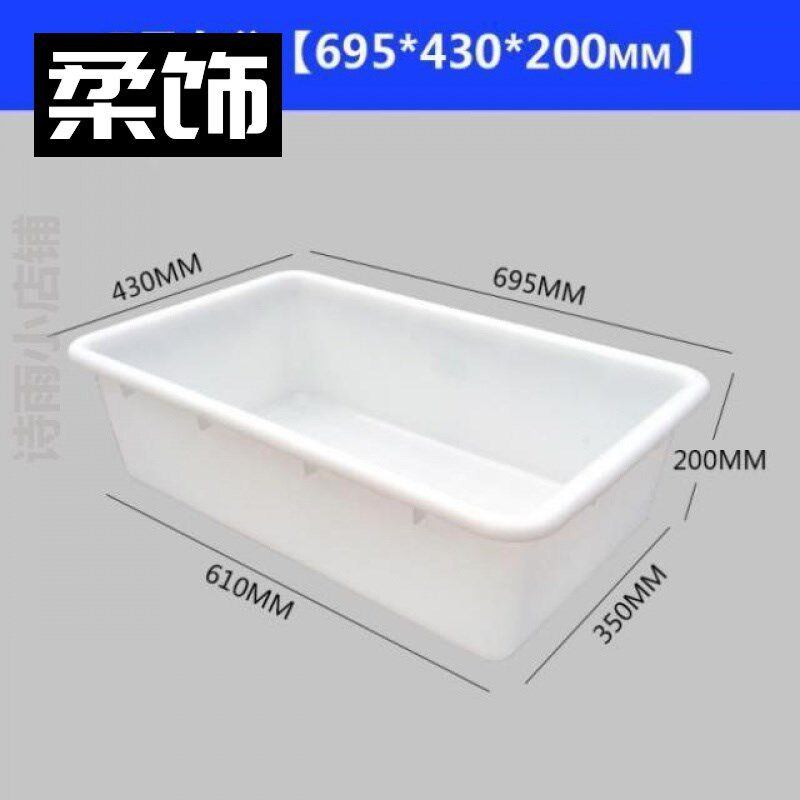 塑料盆号超大长盆长方形塑料特大白色小深高加厚养殖无盖零件盒工,家庭/个人清洁工具,脸盆,淘宝优惠券,粉丝福利购,淘宝优惠卷
