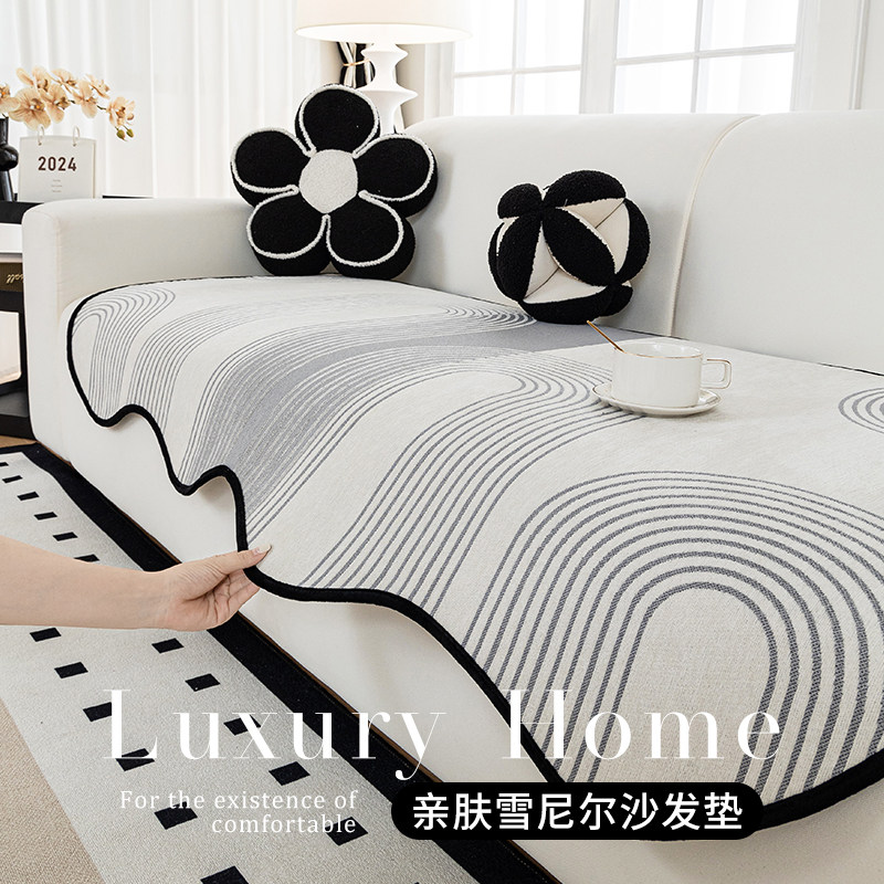 异形高级感雪尼尔沙发垫2024新款四季通用不规则直排沙发套罩坐垫,居家布艺,沙发垫,淘宝优惠券,粉丝福利购,淘宝优惠卷