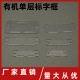 有机单层配电箱标字框透明标识牌塑料指示框配电柜标签电表箱铭牌