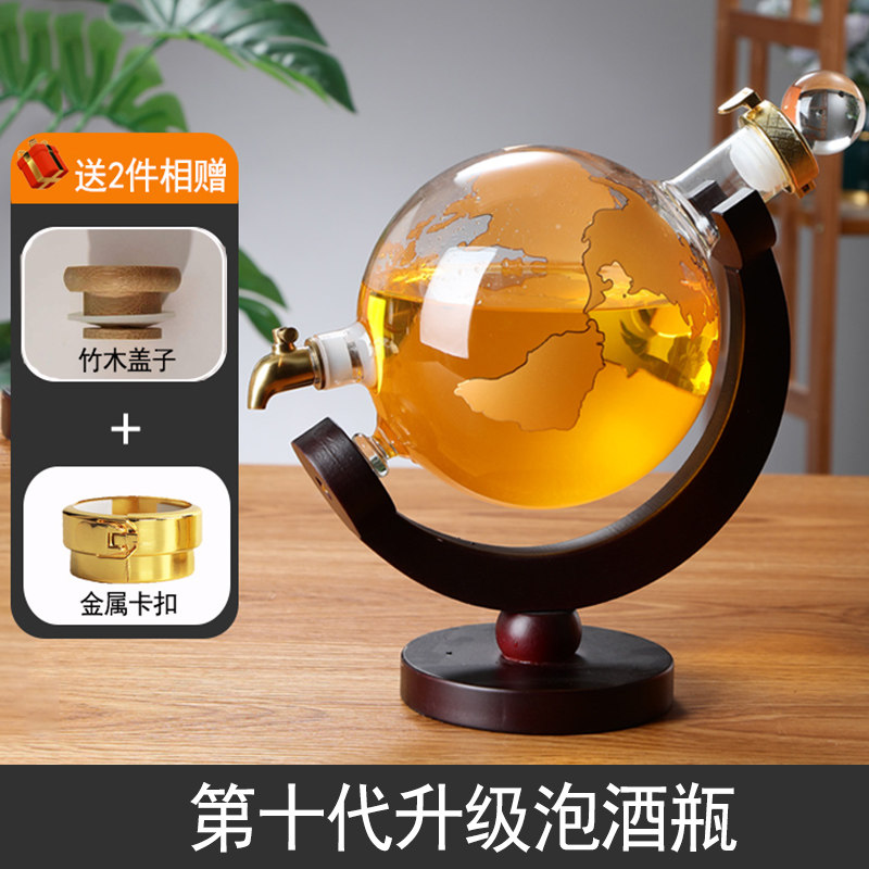 升级地球仪泡酒玻璃瓶带龙头泡酒瓶家用人参泡酒专用酒瓶酒坛酒罐,厨房/烹饪用具,泡酒瓶,淘宝优惠券,粉丝福利购,淘宝优惠卷