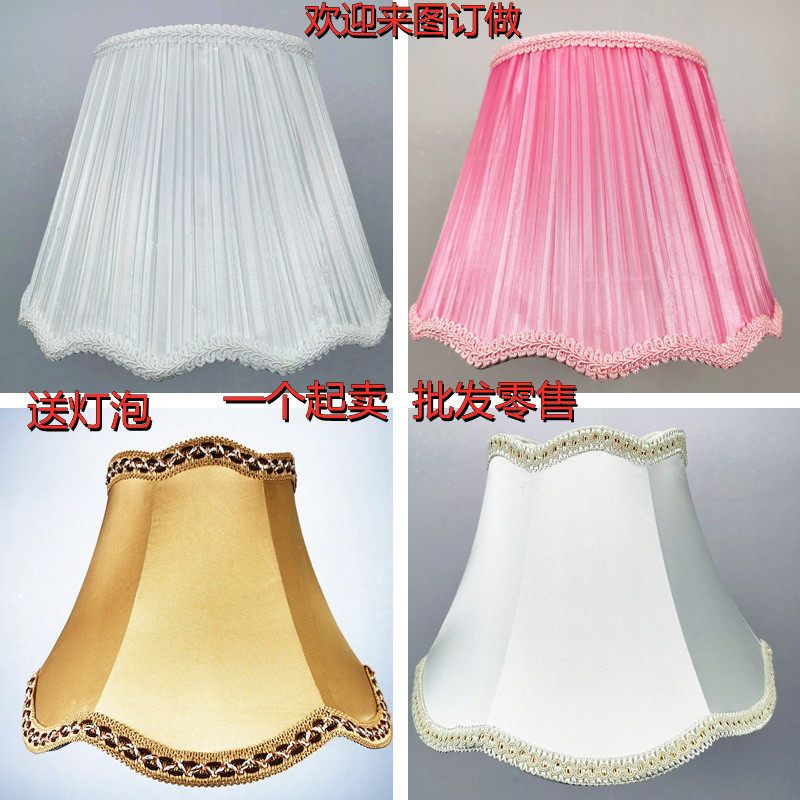E27台灯灯罩灯具配件 百褶丝光布艺罩卧室床头灯落地灯白色外壳罩