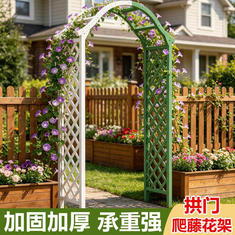 防腐木拱门爬藤花架庭院装饰拱形门花园栅栏围栏门室外户外葡萄架