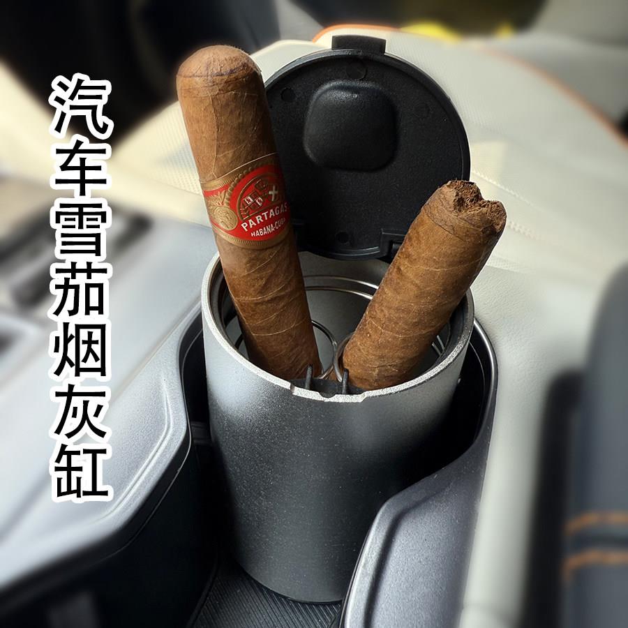 雪茄烟灰缸车载烟灰缸车用便携多功能不锈钢创意可翻盖开合