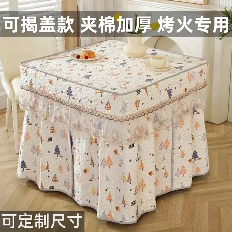 四方桌烤火罩加厚正方形电炉电火套桌子桌布布罩保暖被烤火炉桌罩