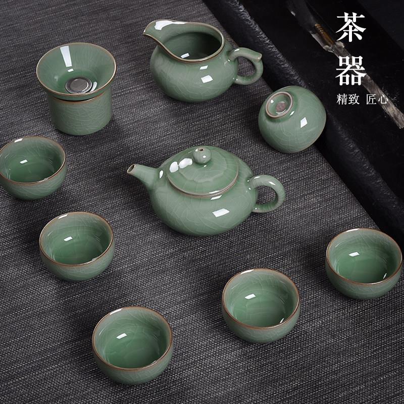龙泉泡茶具青瓷家用陶瓷功夫套装办公简约茶杯茶壶品茗杯茶道礼盒