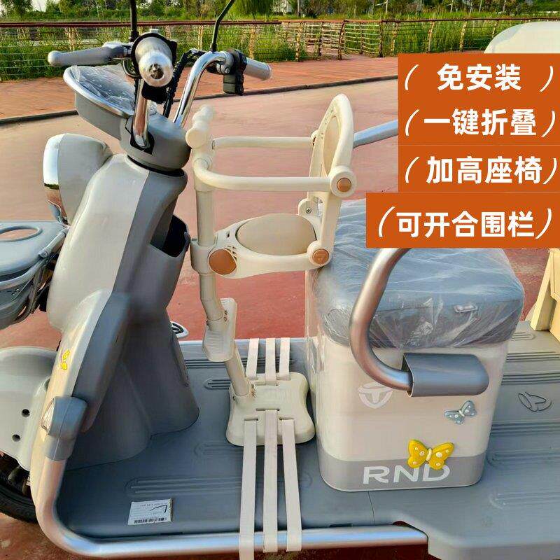 休闲三轮车儿童座椅前置电动车宝宝安全座椅加高款可折叠带减震