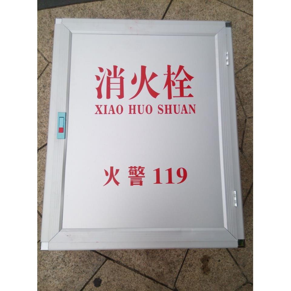 铝合金消火栓消防栓箱门板门框门套框架 外框配有机面板 不含底箱