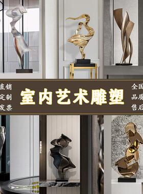 现代简约艺术室内雕塑摆件客厅玄关金属装饰品样板间软装工艺品