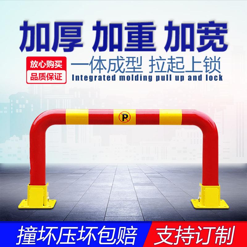 车位锁地锁龙门停车桩汽车占位挡车加厚防撞地桩车库防占用阻车器