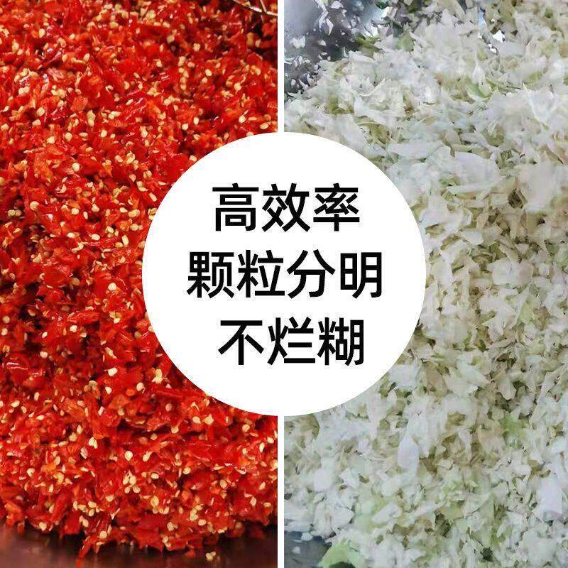 碎叶不锈钢电动剁椒机商用切辣椒机打海椒剁切菜打蒜泥生姜碎菜机