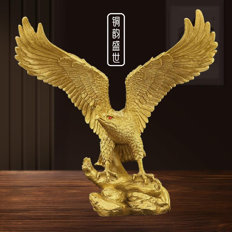 纯铜大展宏图老鹰摆件大鹏展翅雄鹰客厅装饰品公司店铺开业礼品