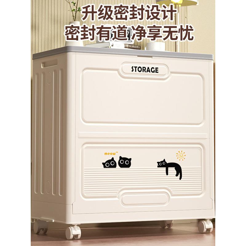 柜式收纳箱家用翻盖大容量过季衣物被子整理箱可折叠收纳柜储物柜