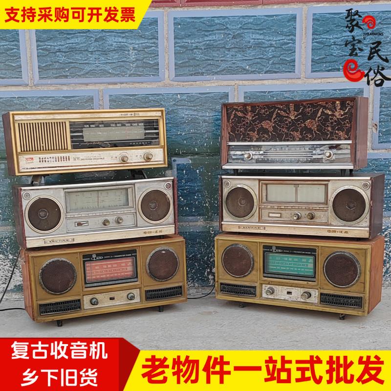 复古收音机老物件80年代录音机个人收藏品咖啡馆怀旧橱窗装饰摆饰