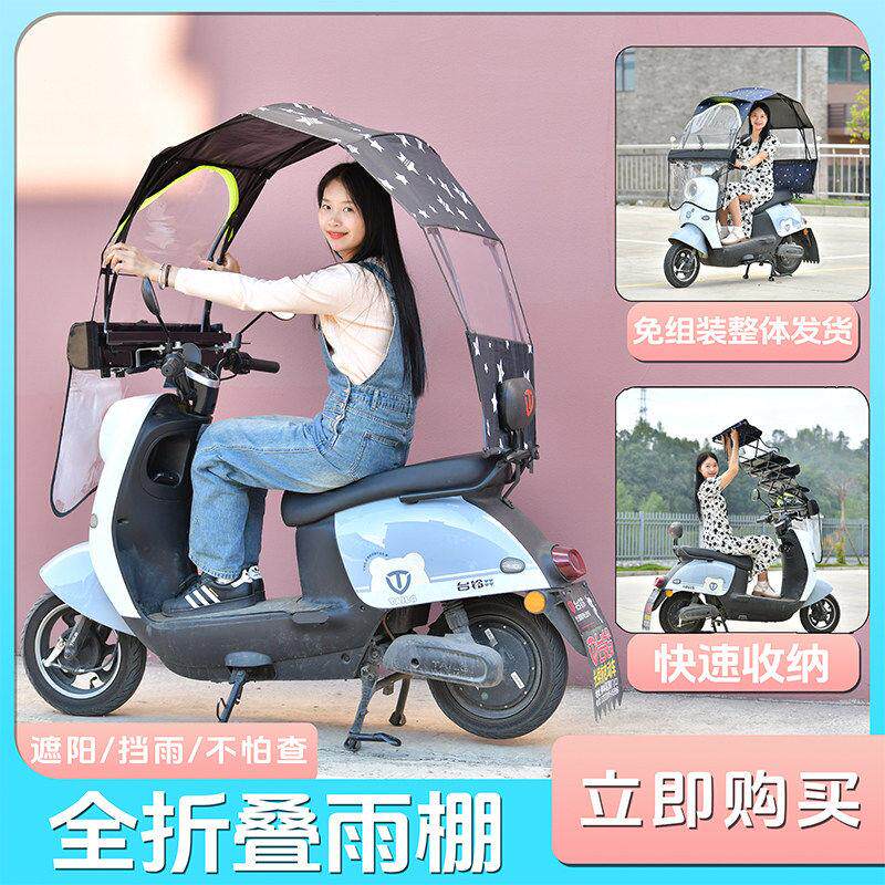 全折叠伸缩开窗电动车挡雨挡风遮阳篷雨棚车棚电动车蓬电动车车棚
