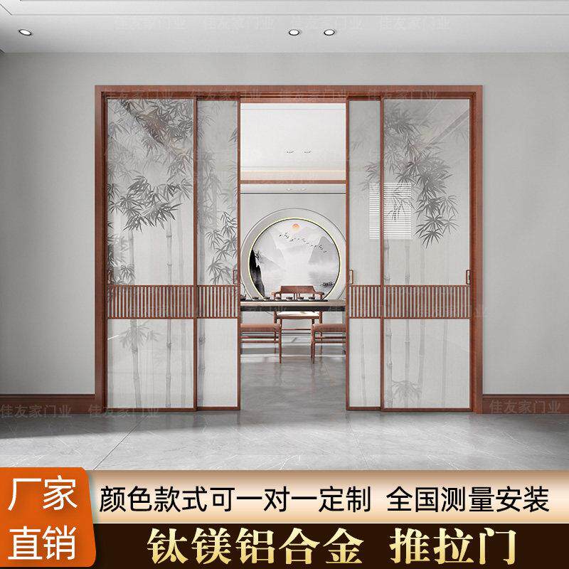 厨房阳台客厅推拉门办公室书房三联动吊轨平移门钛镁铝合金隔断门