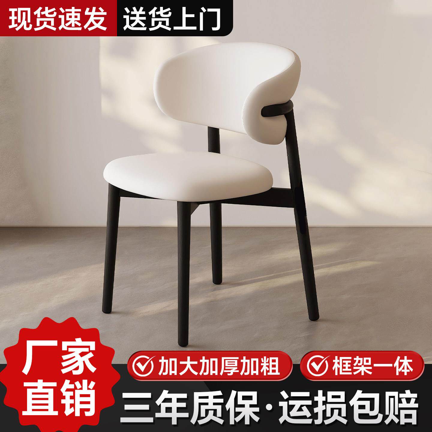 意式极简餐椅家用现代简约法式复古餐桌椅子轻奢高级设计师靠背椅