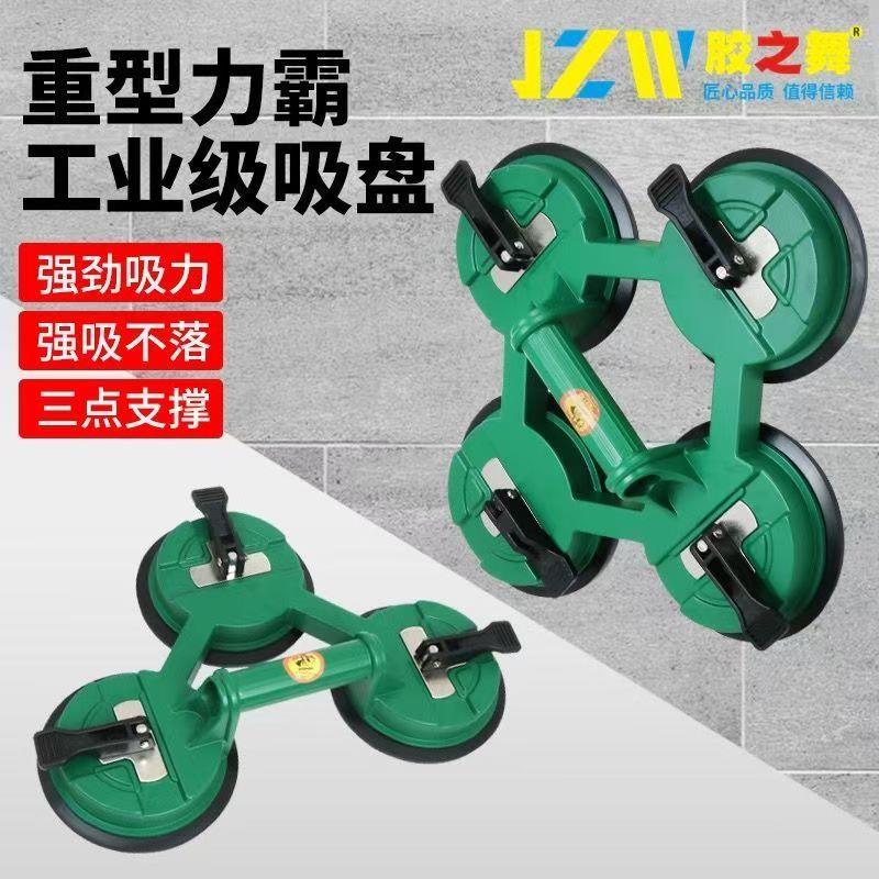 力霸重型玻璃吸盘强力重型地板瓷砖专用吸提器真空安装门窗搬运款